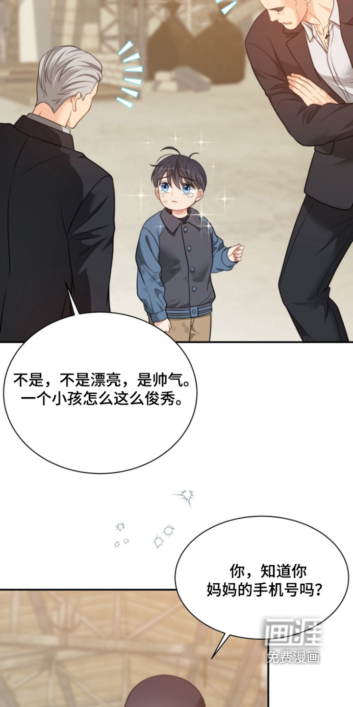 第212话13