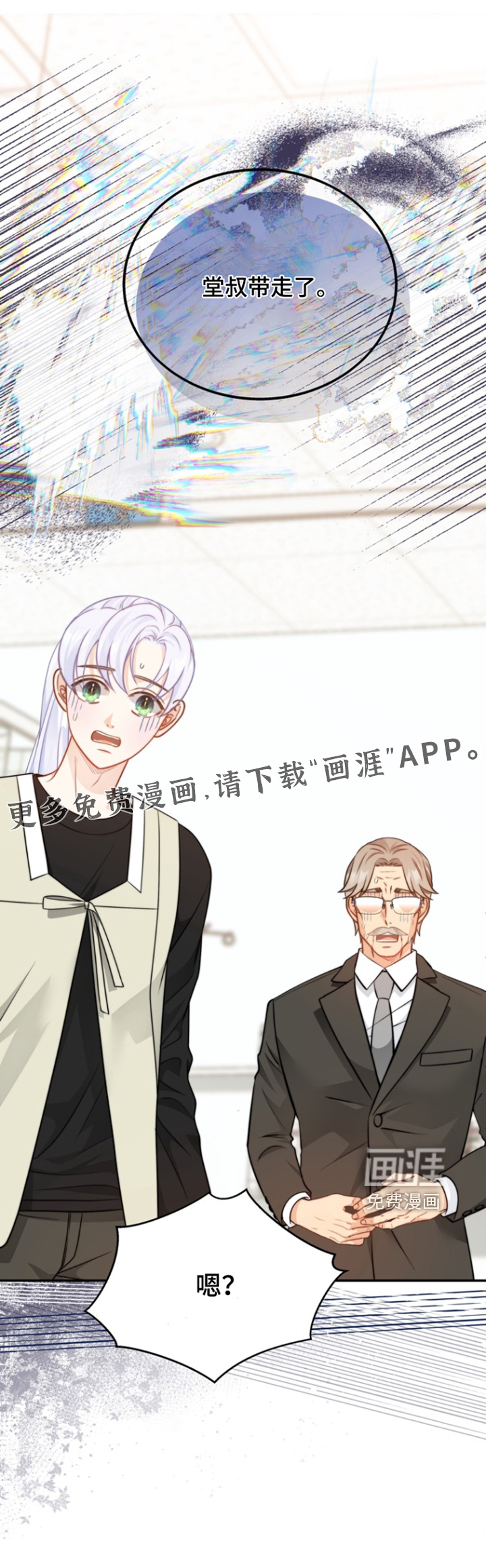 第212话32