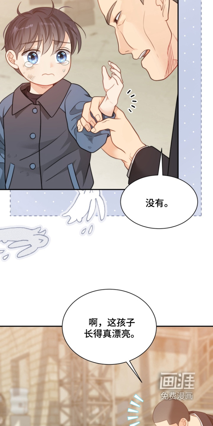第212话12