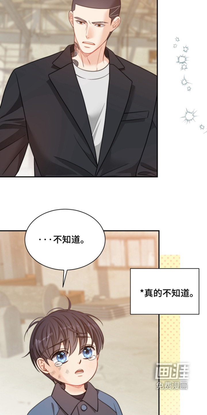 第212话14