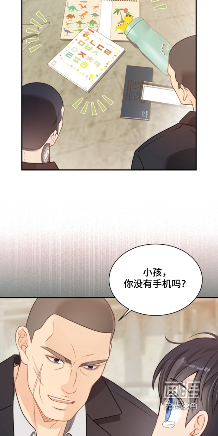 第212话9