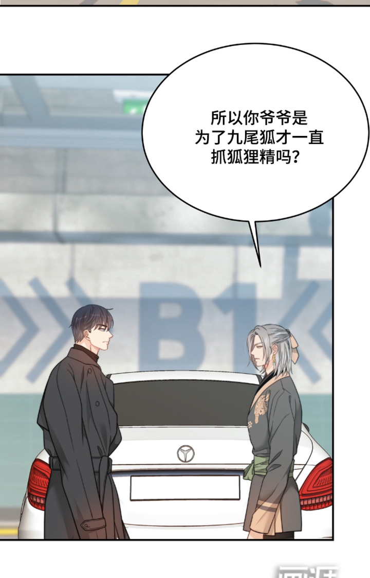 第221话6