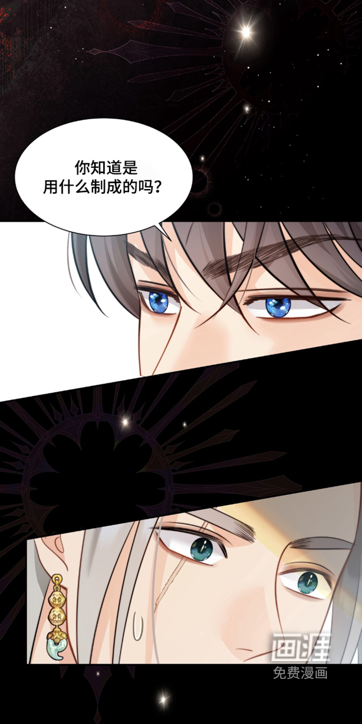 第221话19
