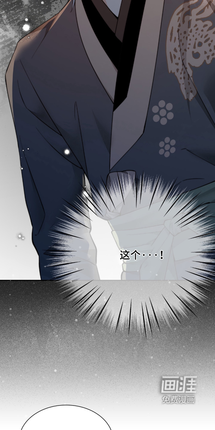 第221话13