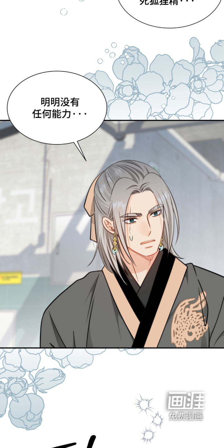 第221话8
