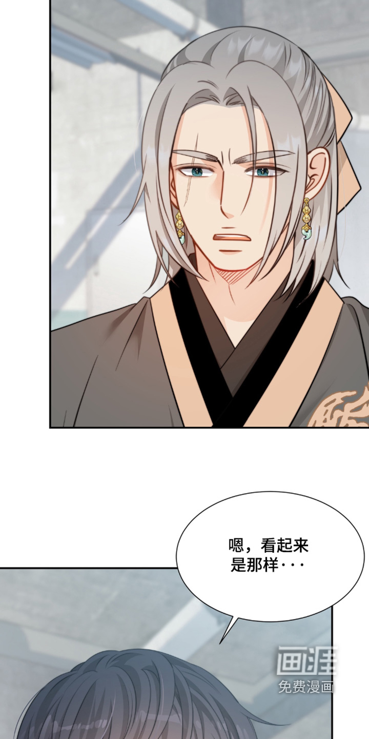 第221话16