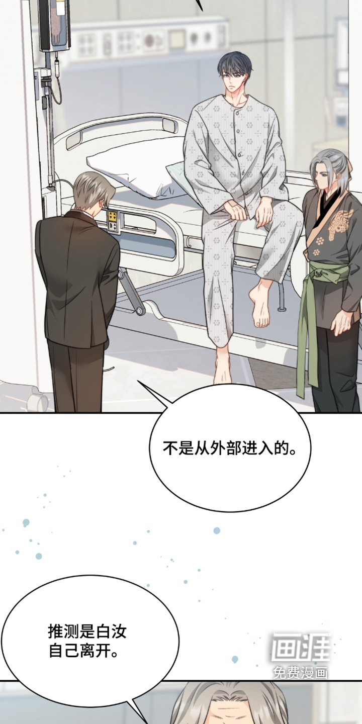 第220话10