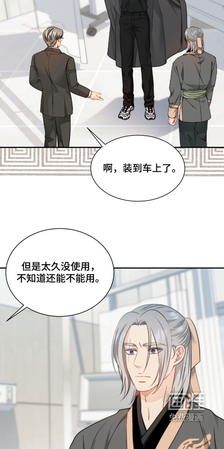 第220话18