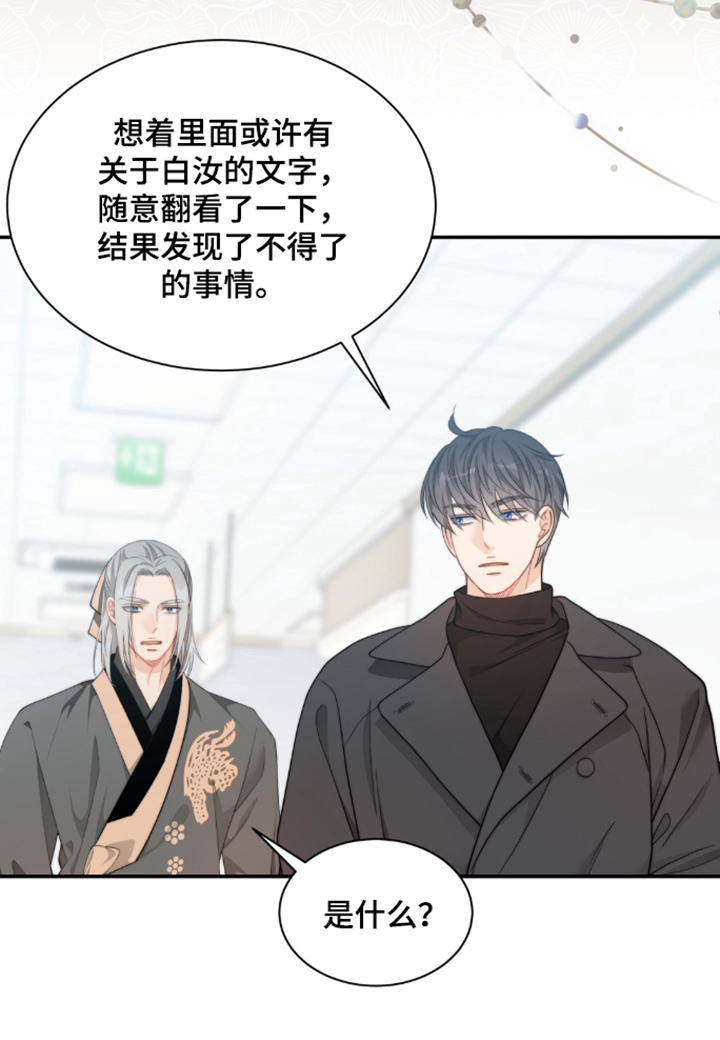 第220话22