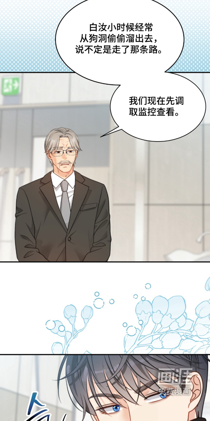 第220话15