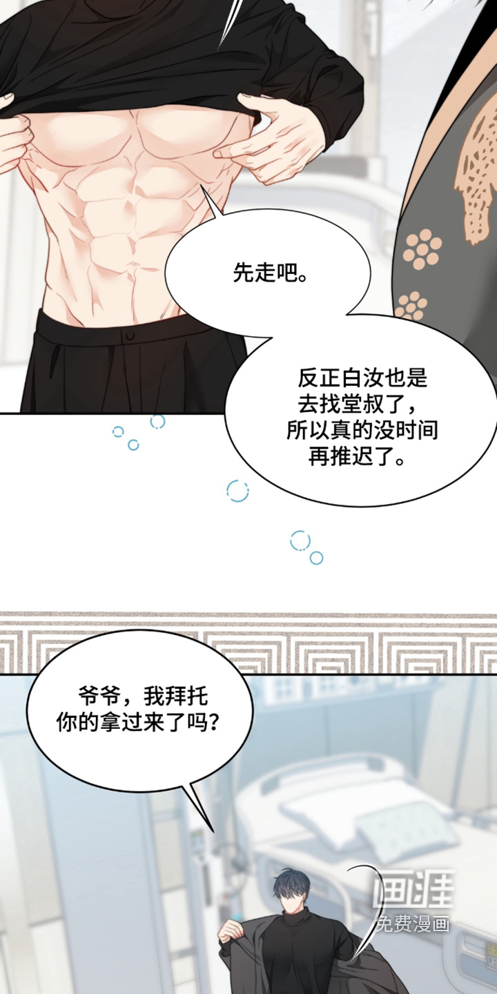 第220话17