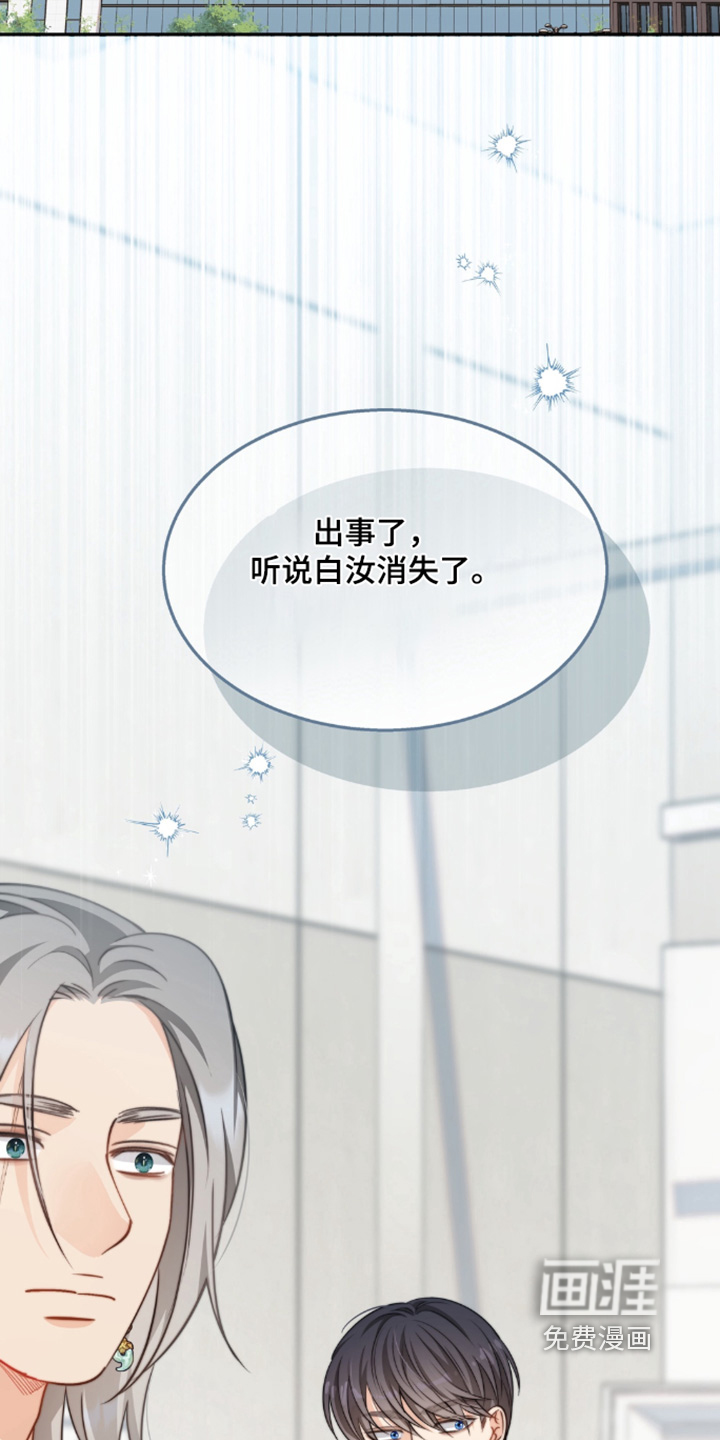 第220话7