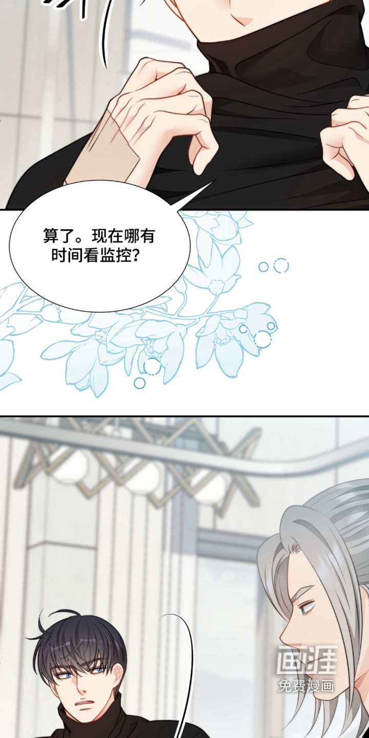 第220话16