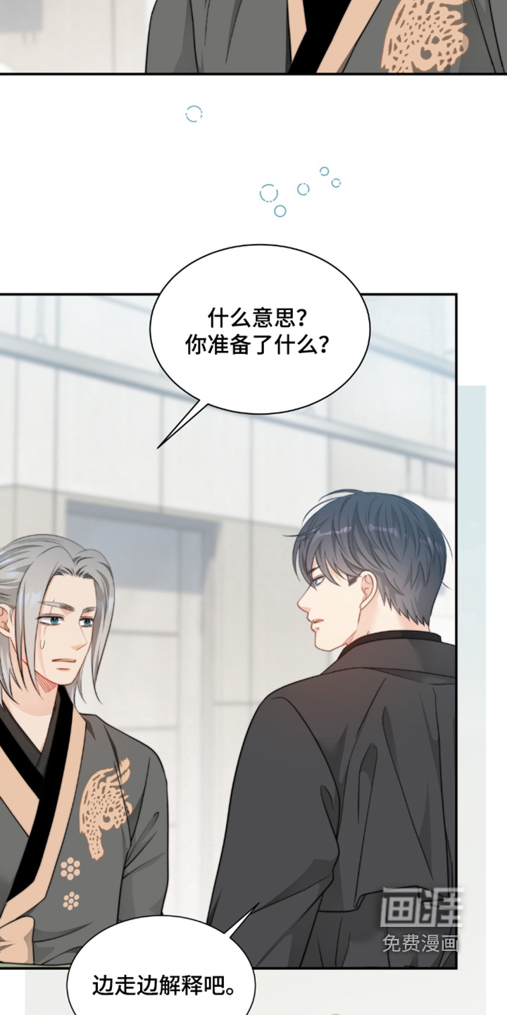 第220话19