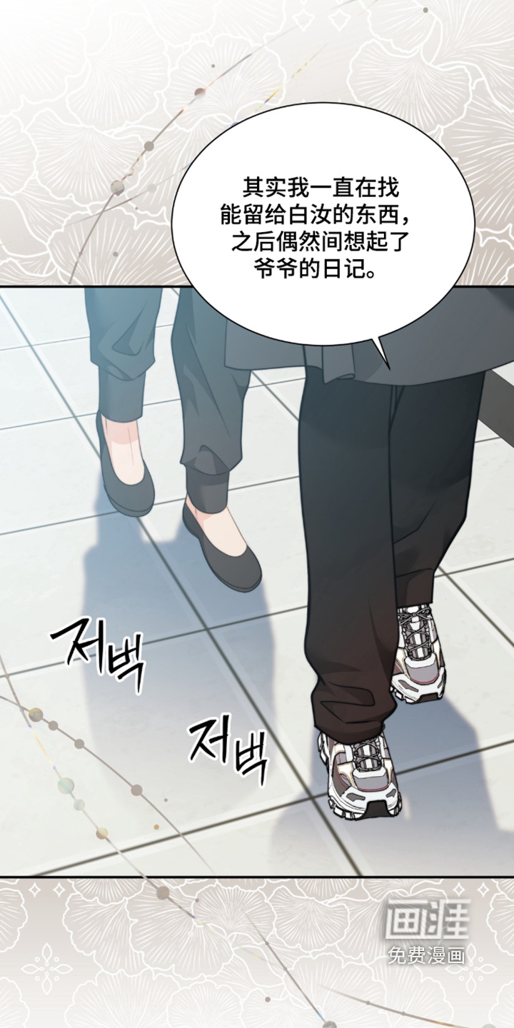 第220话21