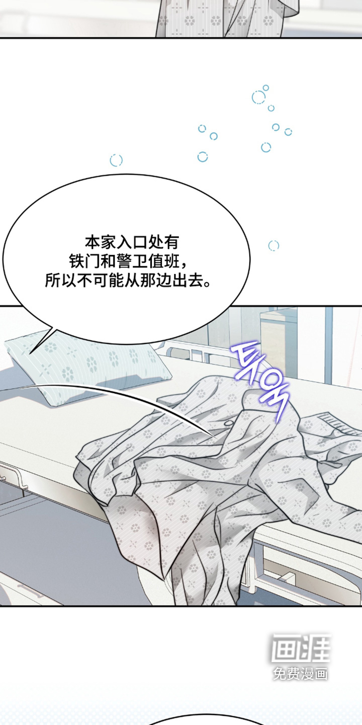 第220话14