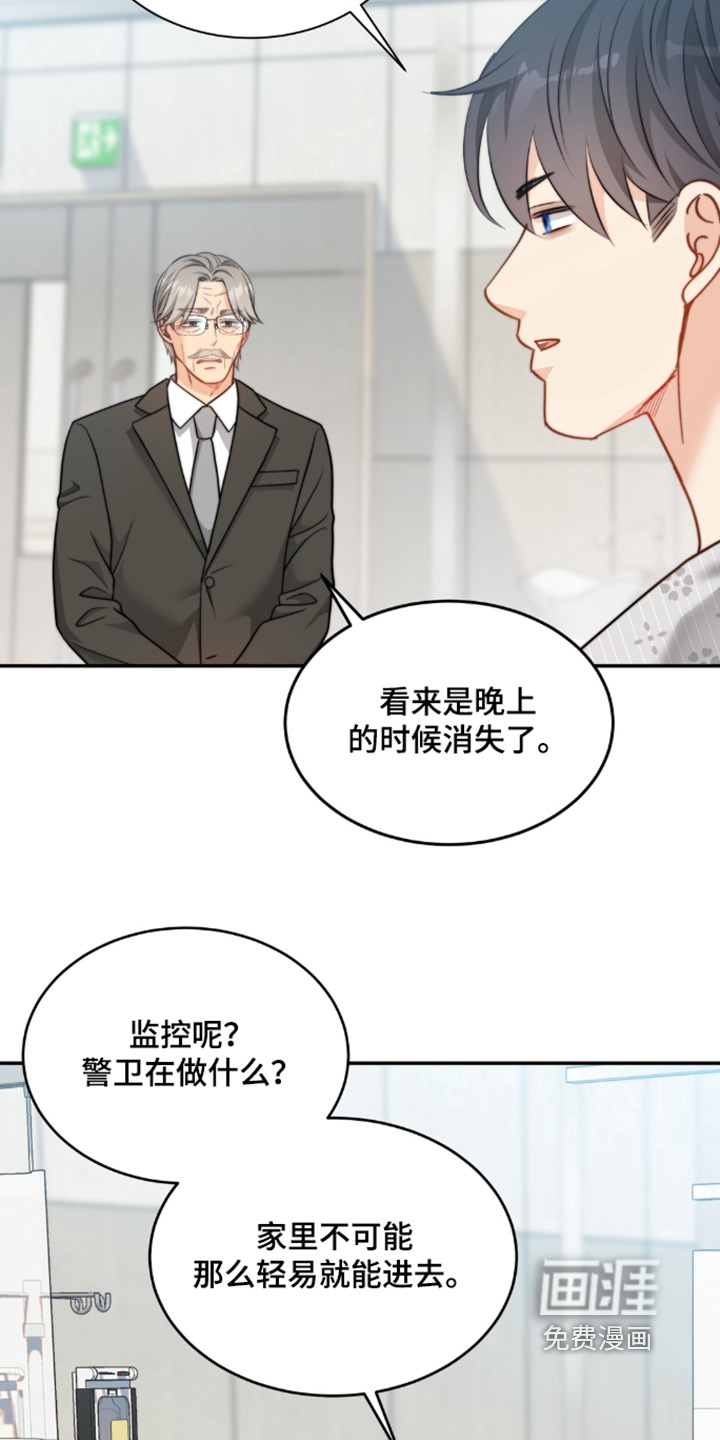 第220话9