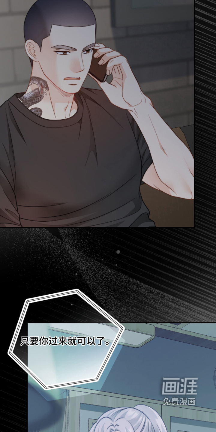 第219话16
