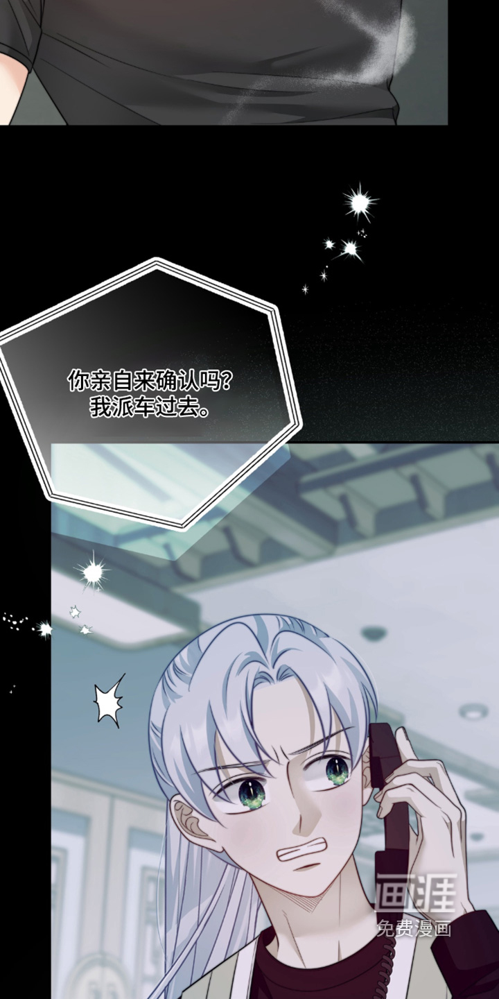 第219话4