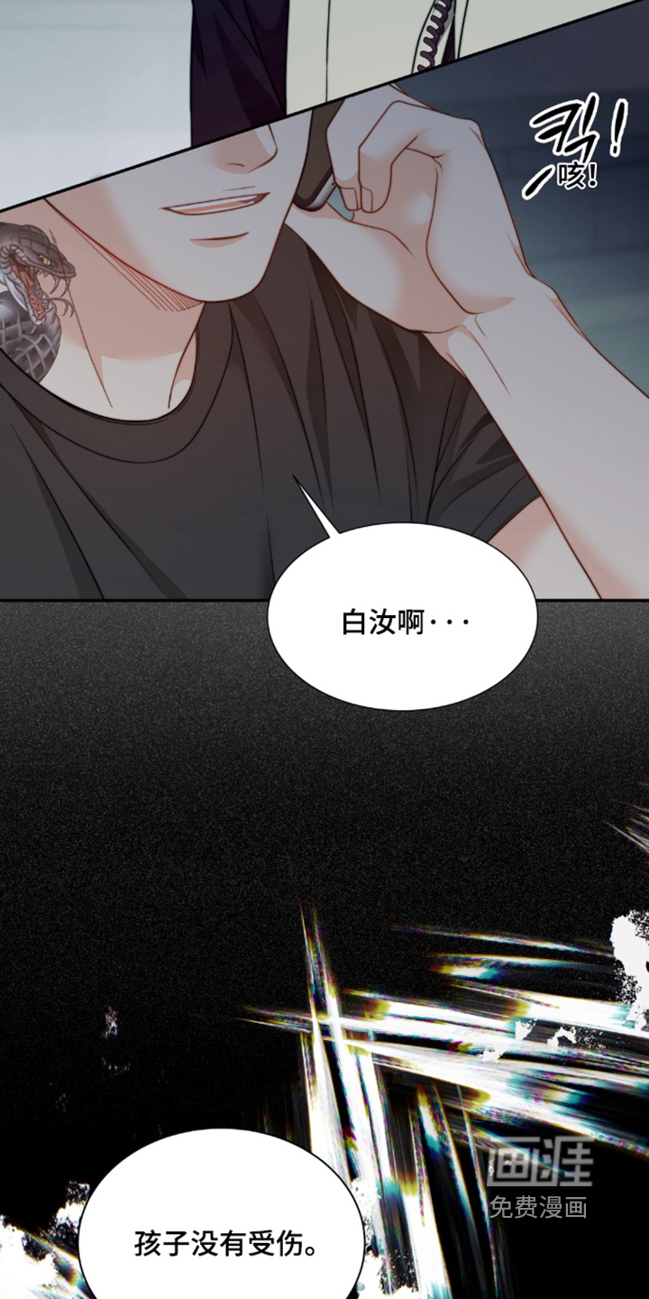 第219话8