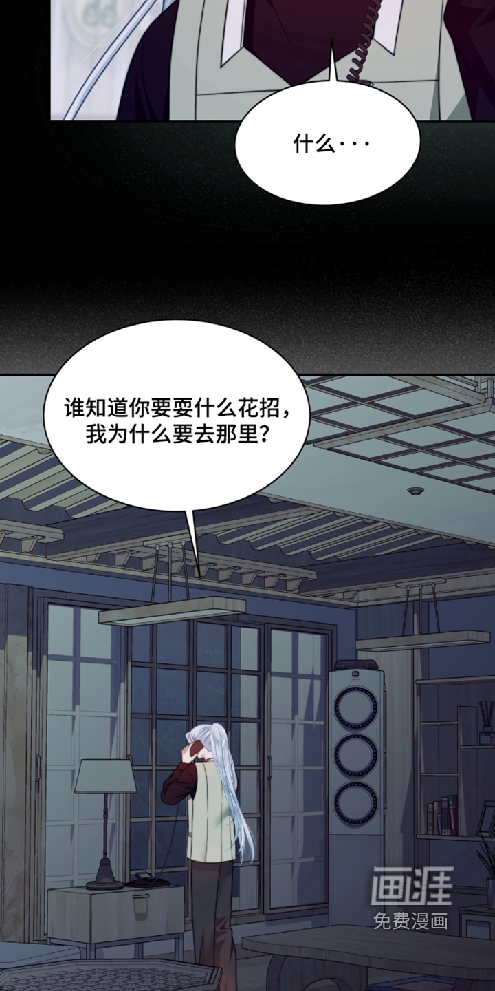 第219话5