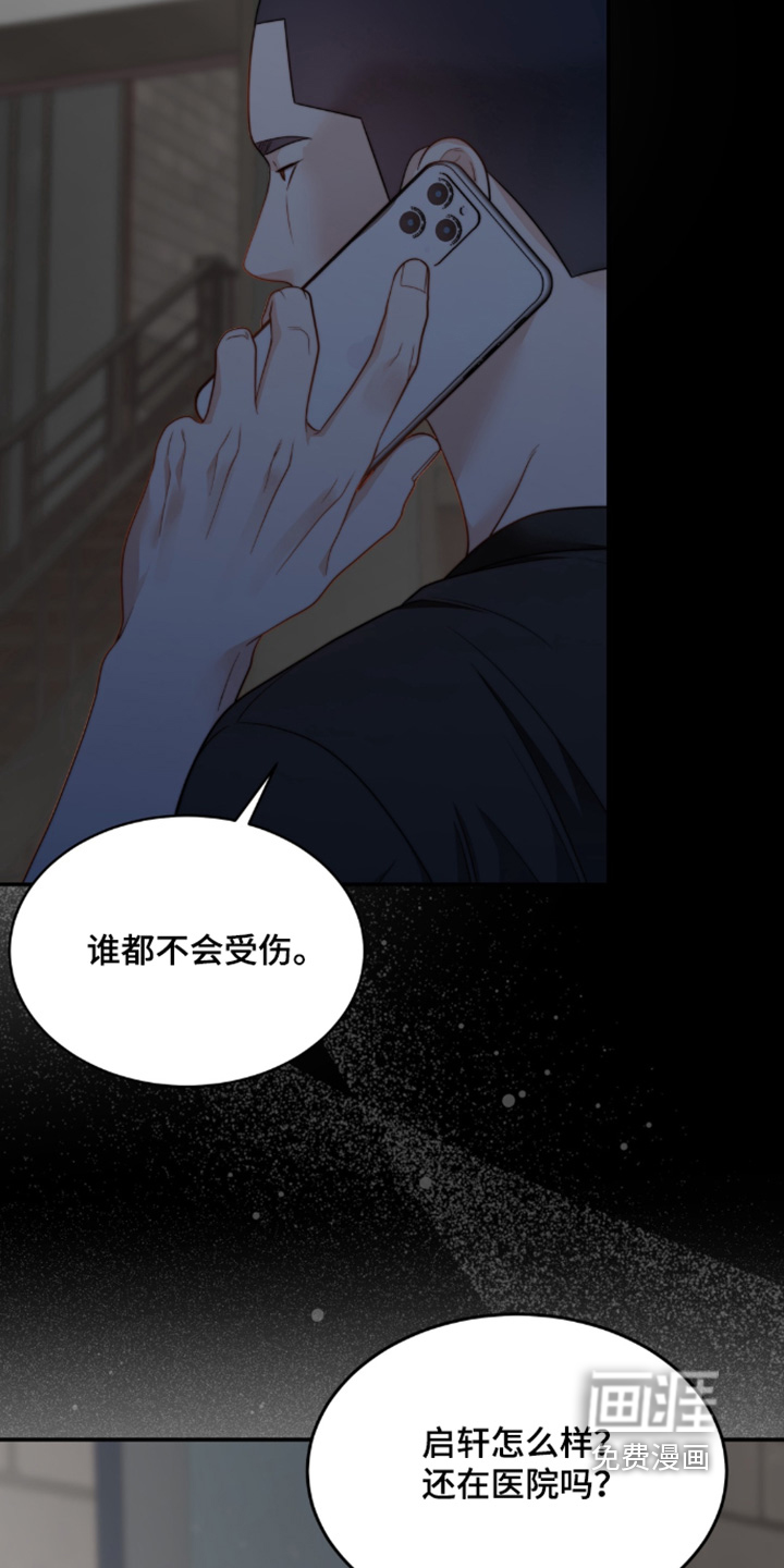 第219话18
