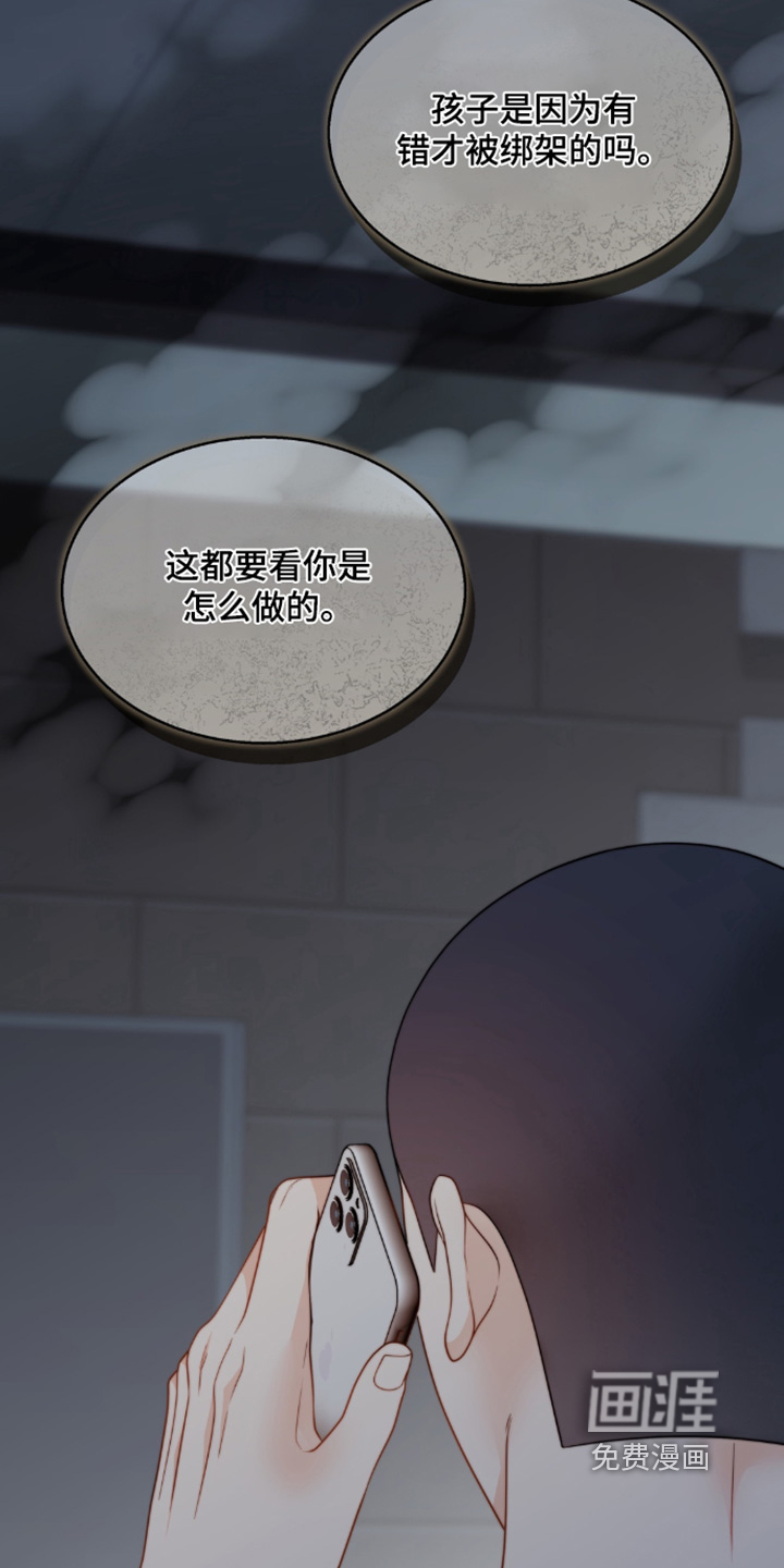 第219话21