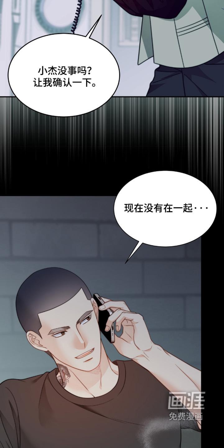 第219话3