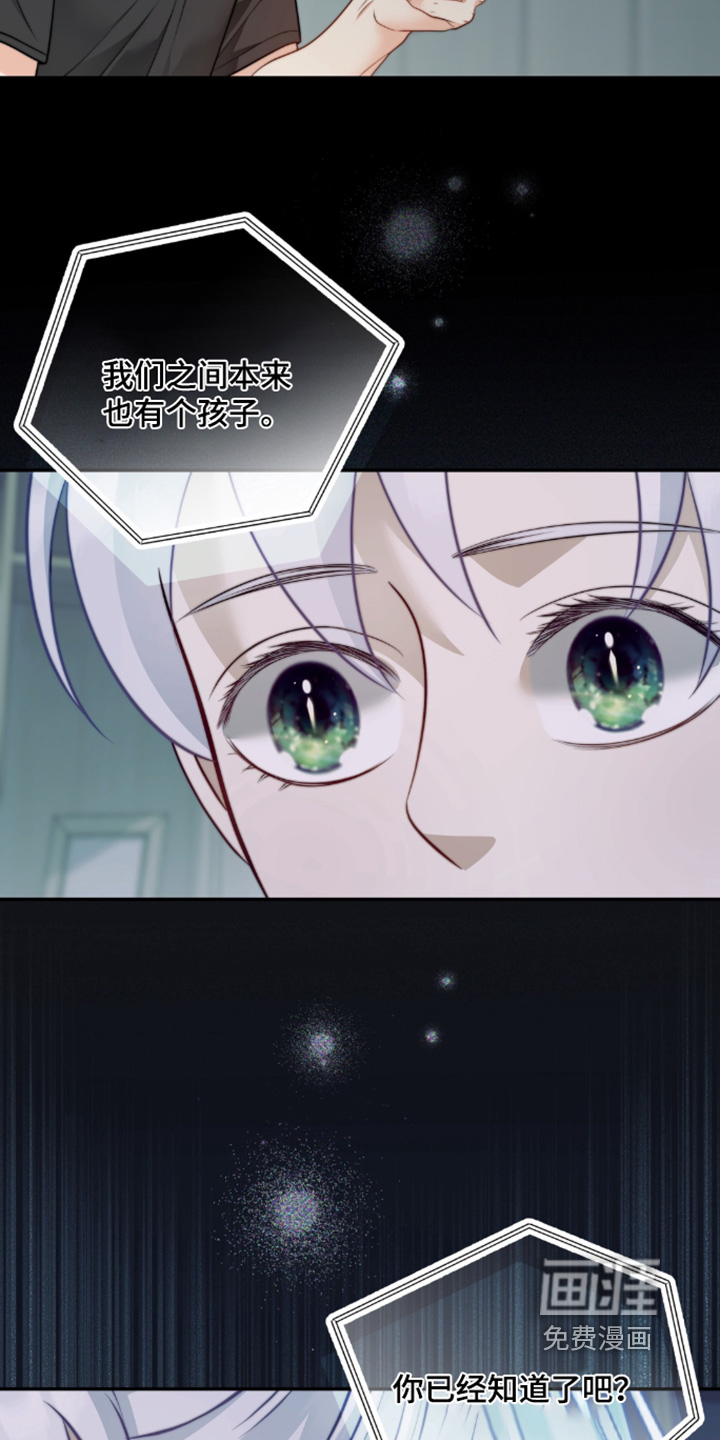 第219话10