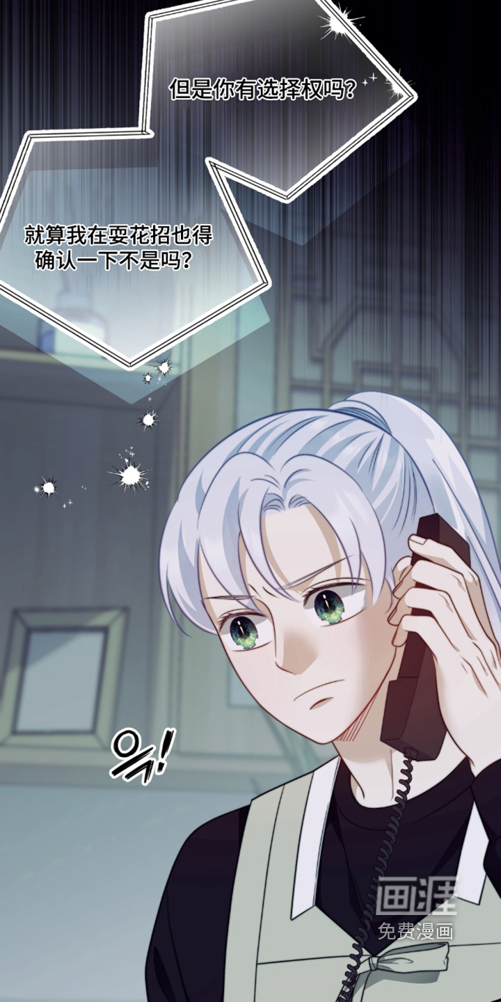 第219话7