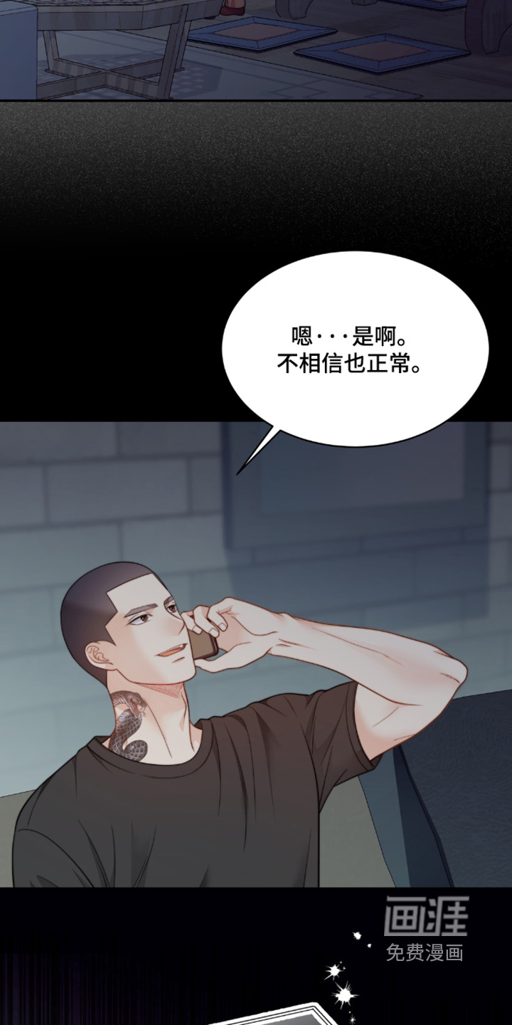 第219话6