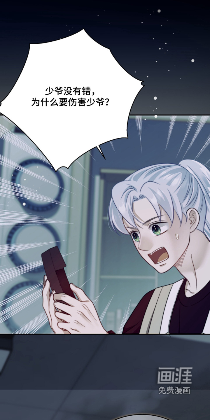第219话20