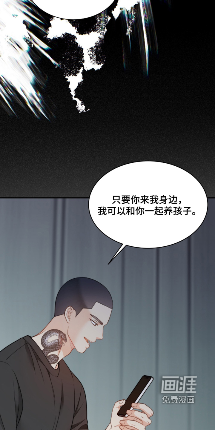第219话9