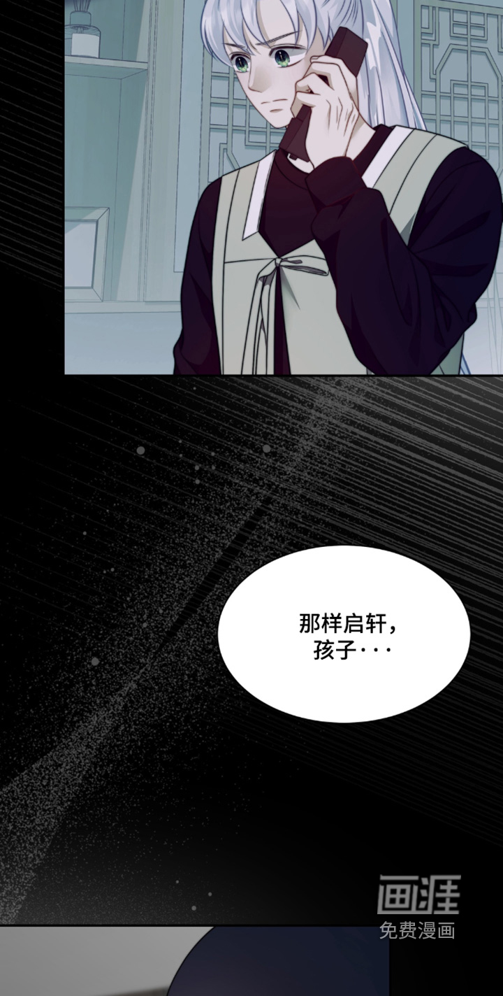 第219话17
