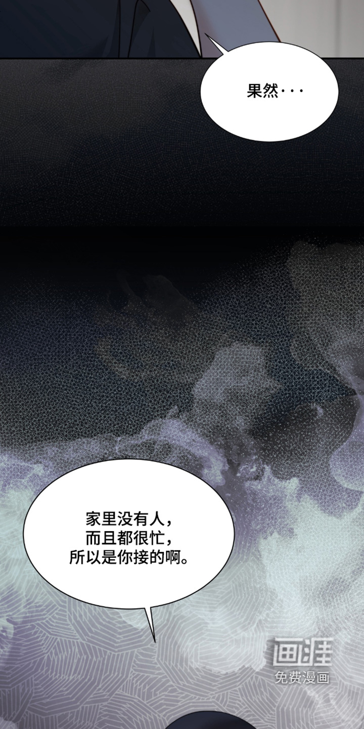 第218话21