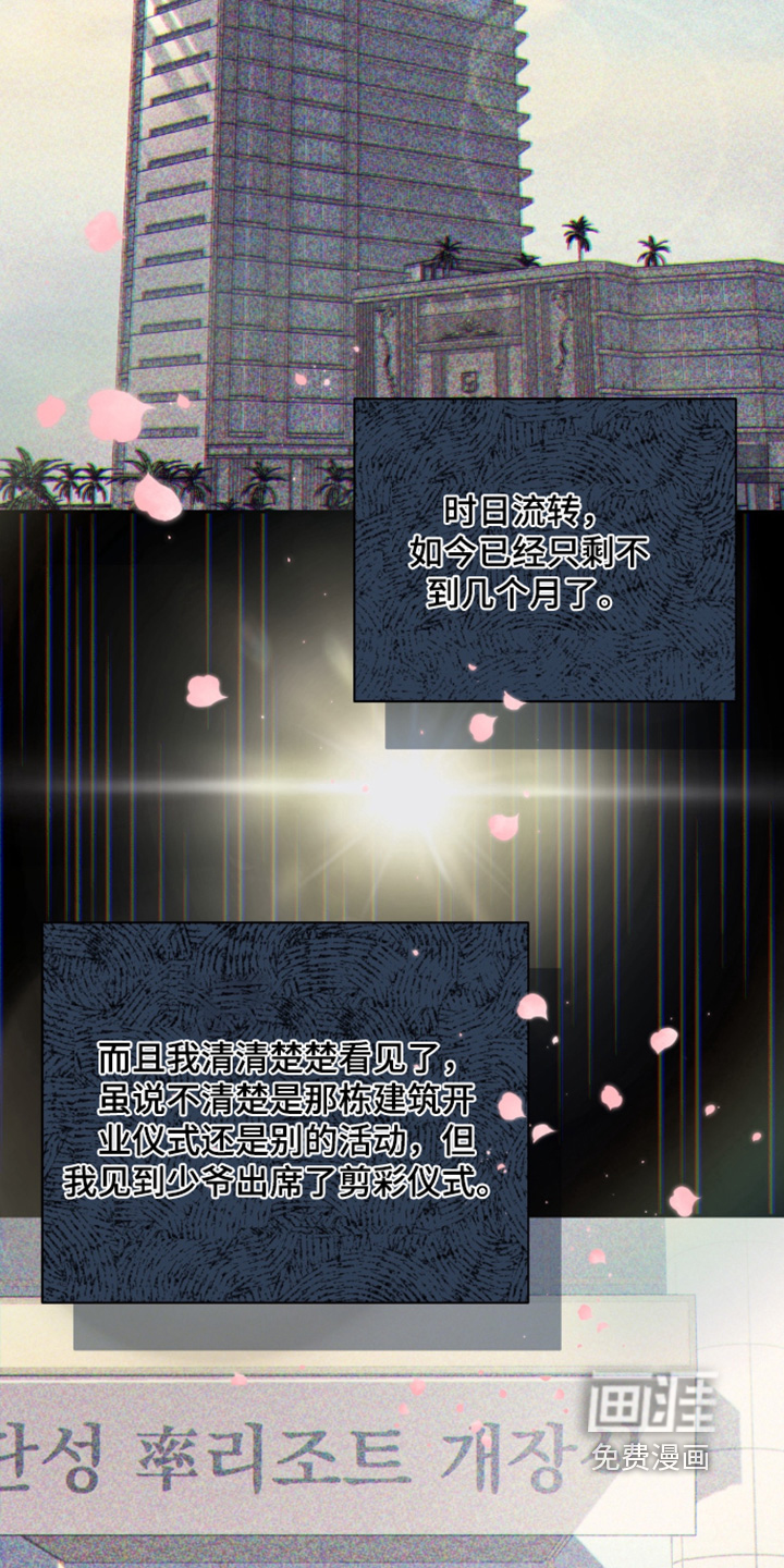 第218话13
