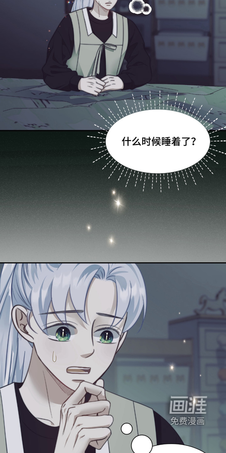 第218话11
