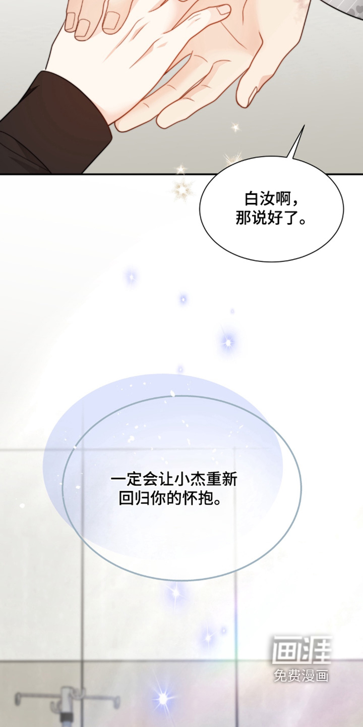 第217话7