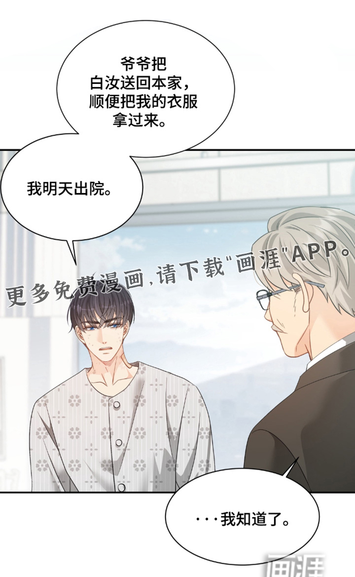 第217话0
