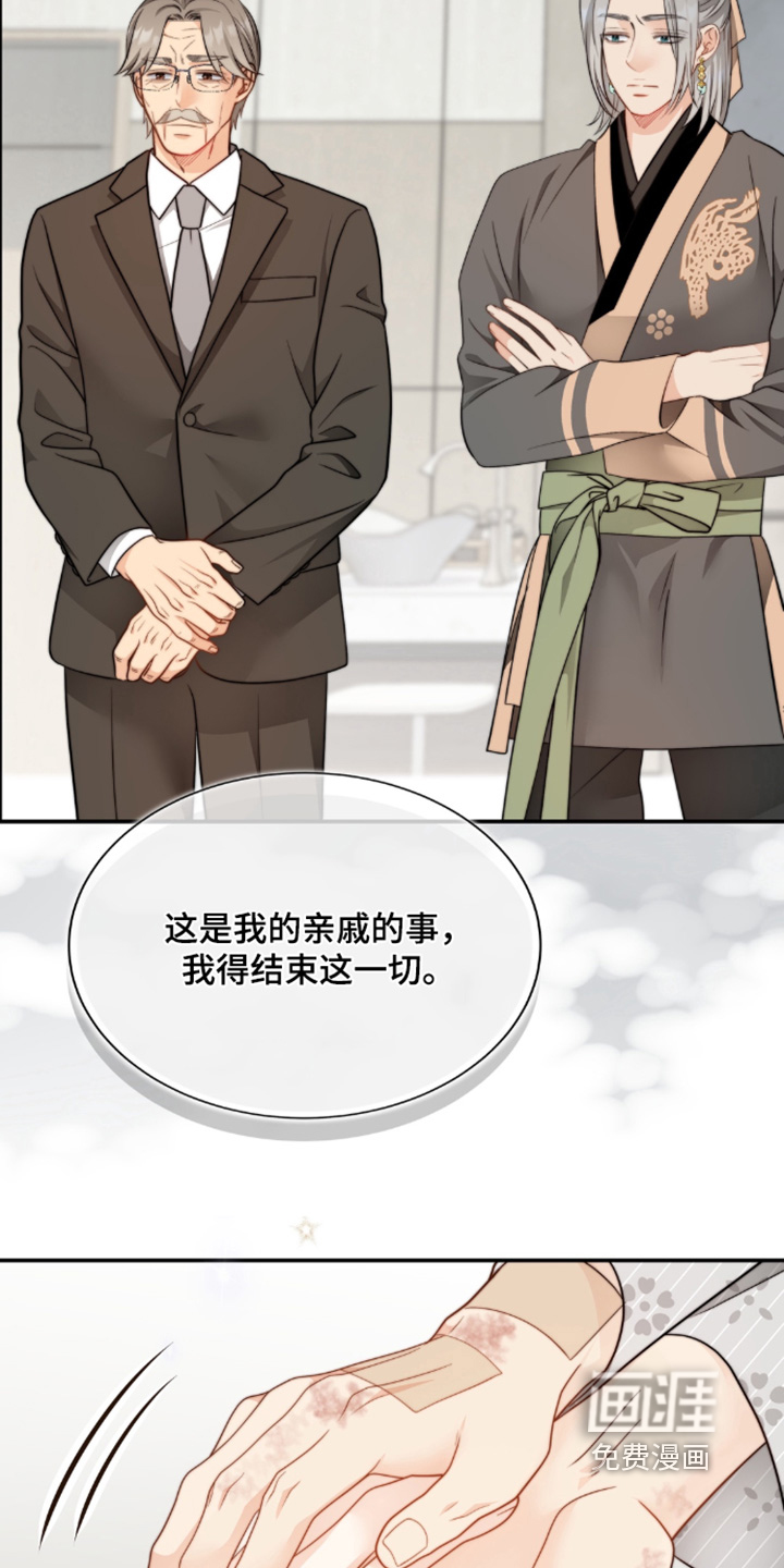 第217话6