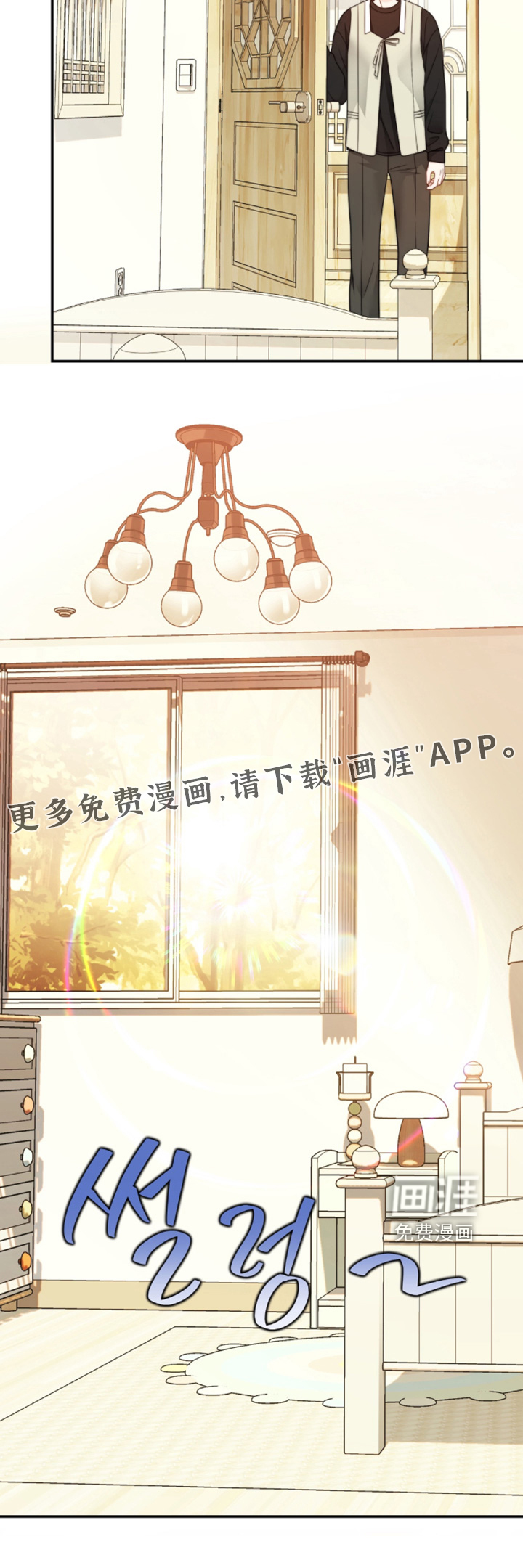 第217话23