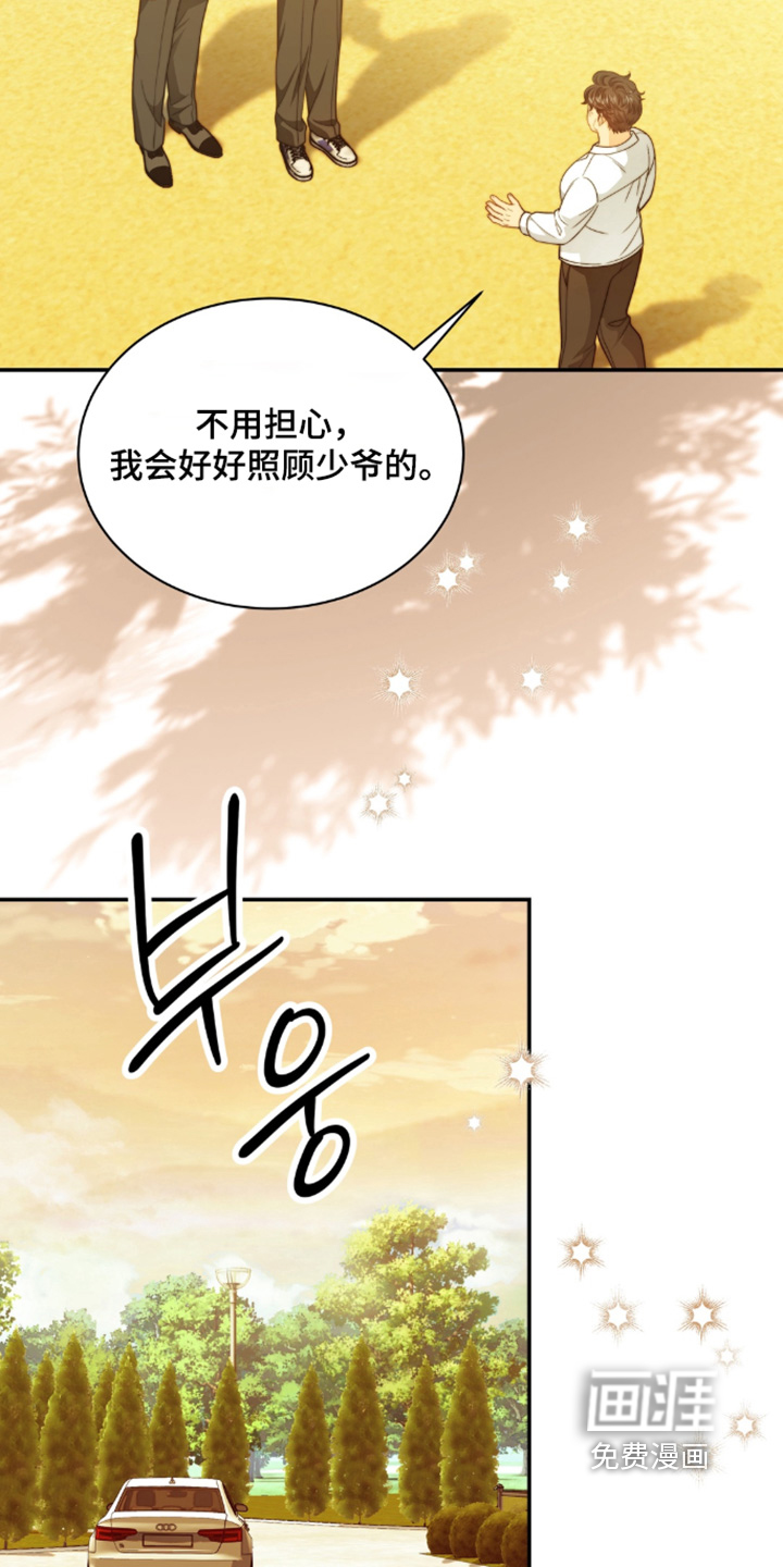 第217话15
