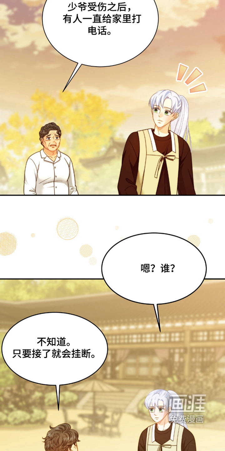 第217话17