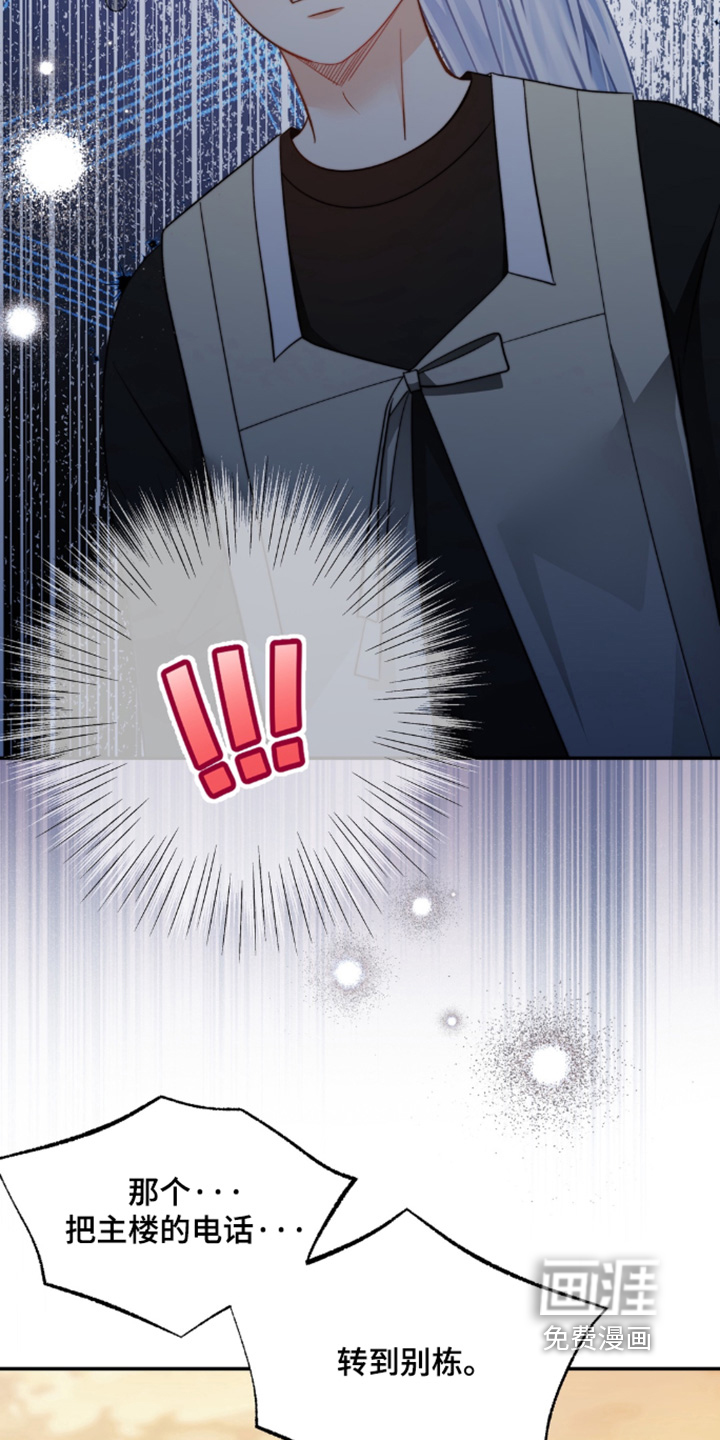 第217话20