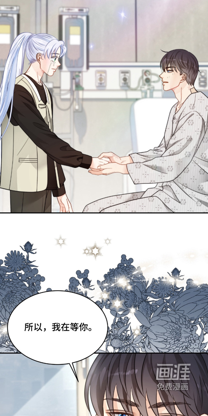 第217话8