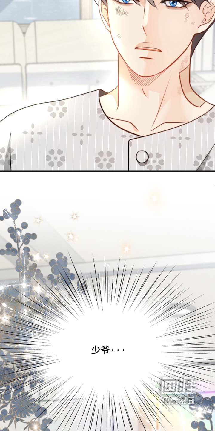 第217话9