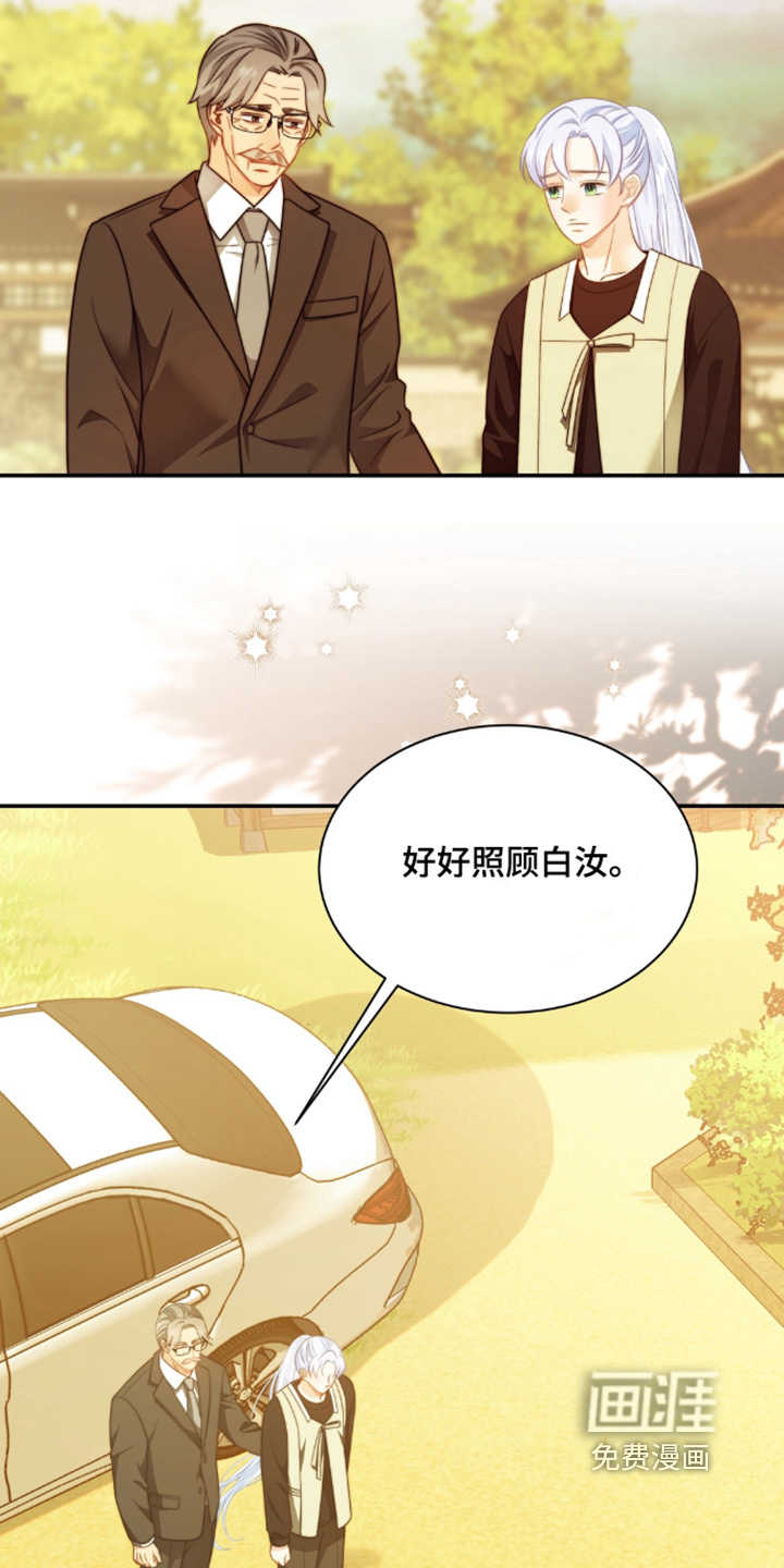 第217话14