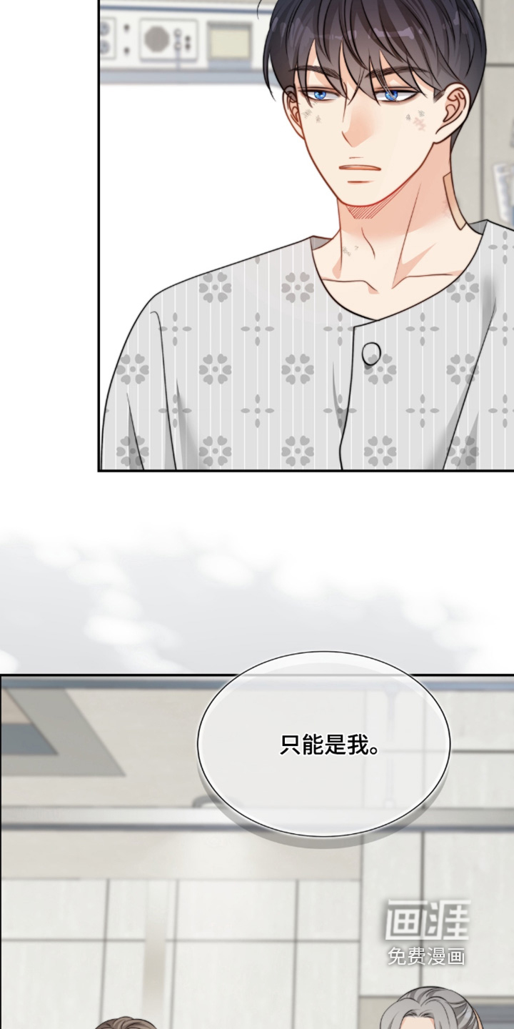 第217话5