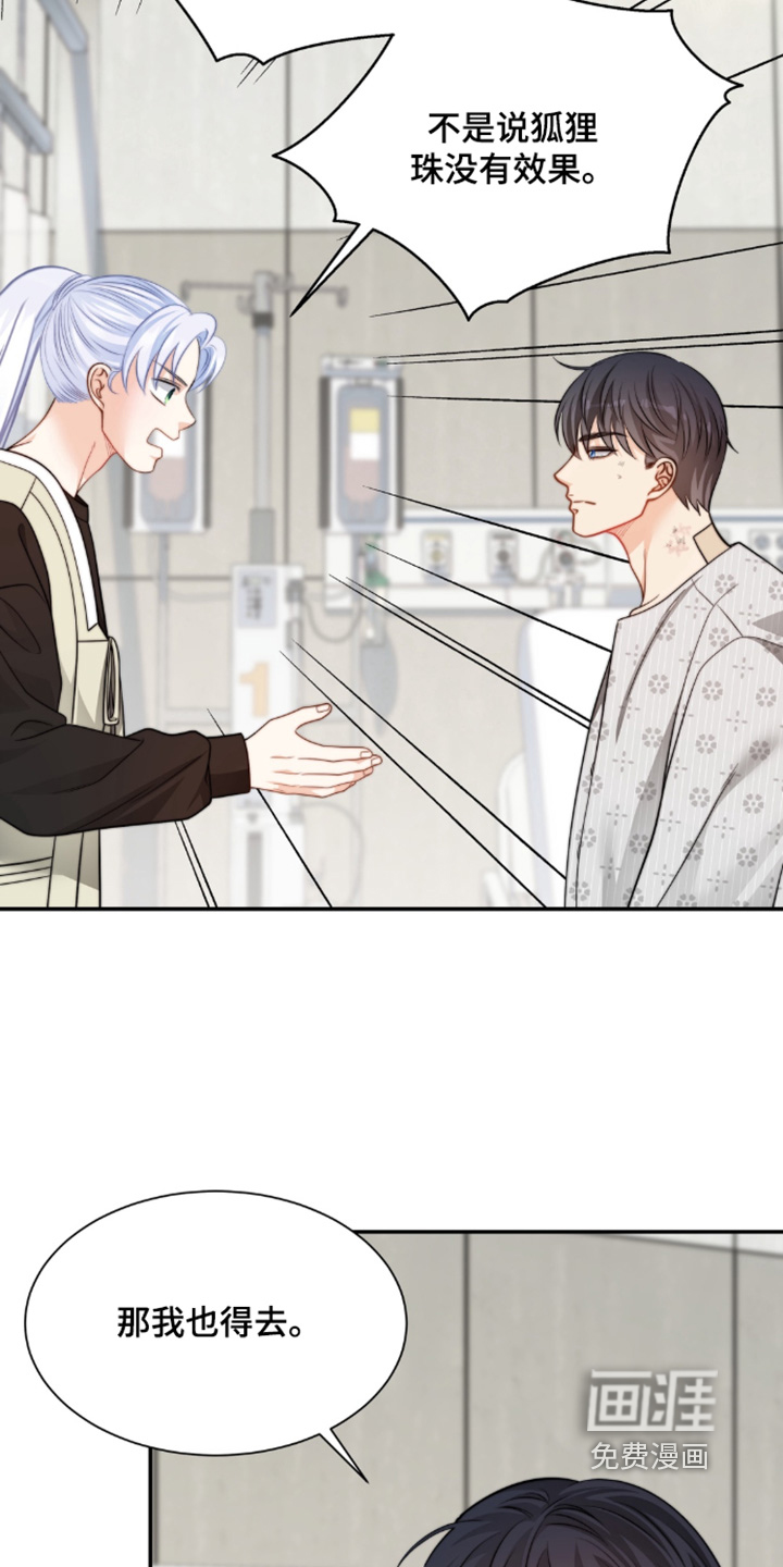 第217话4