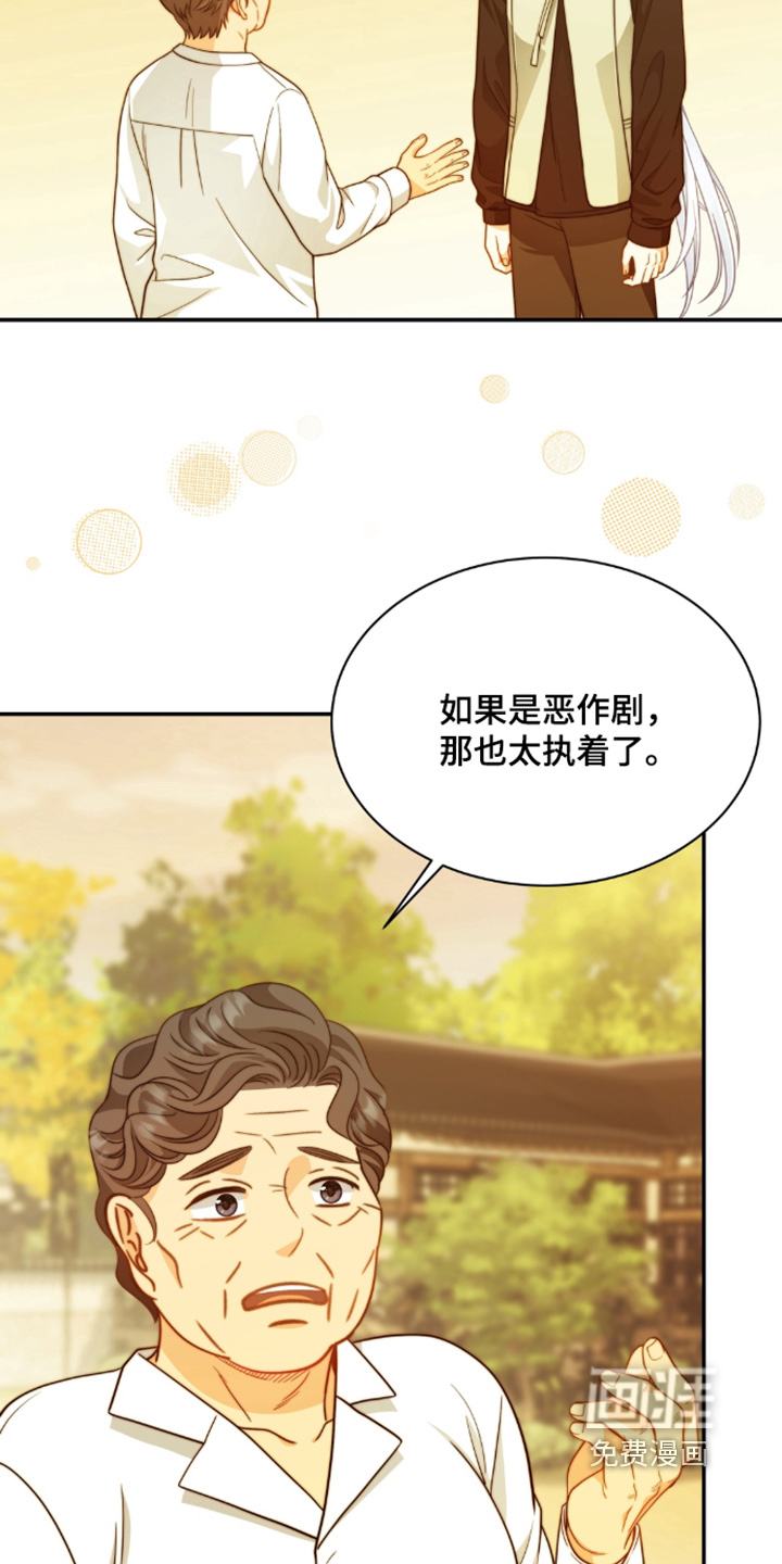 第217话18